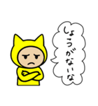 ネコかぶる子（黄色）（個別スタンプ：16）