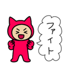 ネコかぶる子（レッド）（個別スタンプ：2）