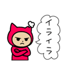 ネコかぶる子（レッド）（個別スタンプ：3）