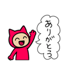 ネコかぶる子（レッド）（個別スタンプ：4）