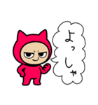 ネコかぶる子（レッド）（個別スタンプ：6）
