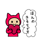 ネコかぶる子（レッド）（個別スタンプ：7）