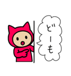 ネコかぶる子（レッド）（個別スタンプ：8）