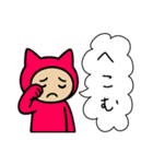 ネコかぶる子（レッド）（個別スタンプ：12）
