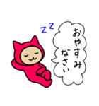 ネコかぶる子（レッド）（個別スタンプ：14）