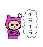 ネコかぶる子（ピンク）（個別スタンプ：1）
