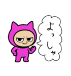 ネコかぶる子（ピンク）（個別スタンプ：4）