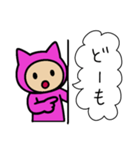 ネコかぶる子（ピンク）（個別スタンプ：7）