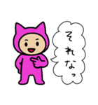 ネコかぶる子（ピンク）（個別スタンプ：8）