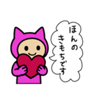 ネコかぶる子（ピンク）（個別スタンプ：9）