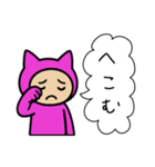 ネコかぶる子（ピンク）（個別スタンプ：11）