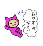 ネコかぶる子（ピンク）（個別スタンプ：13）