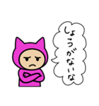 ネコかぶる子（ピンク）（個別スタンプ：14）