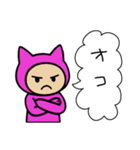 ネコかぶる子（ピンク）（個別スタンプ：15）
