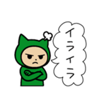 ネコかぶる子（グリーン）（個別スタンプ：2）