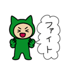 ネコかぶる子（グリーン）（個別スタンプ：3）