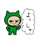 ネコかぶる子（グリーン）（個別スタンプ：5）