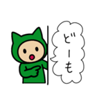 ネコかぶる子（グリーン）（個別スタンプ：7）