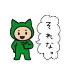 ネコかぶる子（グリーン）（個別スタンプ：9）