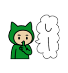 ネコかぶる子（グリーン）（個別スタンプ：10）