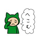 ネコかぶる子（グリーン）（個別スタンプ：11）