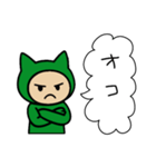 ネコかぶる子（グリーン）（個別スタンプ：13）