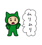 ネコかぶる子（グリーン）（個別スタンプ：16）