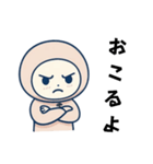 パーカーを被ってみた（個別スタンプ：1）