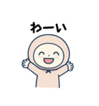 パーカーを被ってみた（個別スタンプ：2）