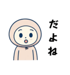 パーカーを被ってみた（個別スタンプ：5）