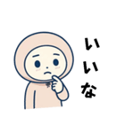 パーカーを被ってみた（個別スタンプ：6）