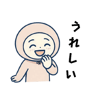 パーカーを被ってみた（個別スタンプ：12）