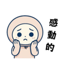 パーカーを被ってみた（個別スタンプ：14）
