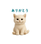 毎日使えるふわもこ白猫ぬいぐるみスタンプ（個別スタンプ：4）