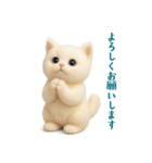 毎日使えるふわもこ白猫ぬいぐるみスタンプ（個別スタンプ：7）