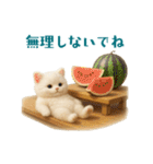 毎日使えるふわもこ白猫ぬいぐるみスタンプ（個別スタンプ：9）