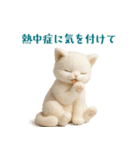 毎日使えるふわもこ白猫ぬいぐるみスタンプ（個別スタンプ：16）