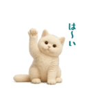 毎日使えるふわもこ白猫ぬいぐるみスタンプ（個別スタンプ：17）