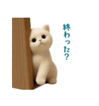 毎日使えるふわもこ白猫ぬいぐるみスタンプ（個別スタンプ：21）