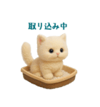 毎日使えるふわもこ白猫ぬいぐるみスタンプ（個別スタンプ：24）