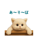 毎日使えるふわもこ白猫ぬいぐるみスタンプ（個別スタンプ：28）