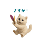 毎日使えるふわもこ白猫ぬいぐるみスタンプ（個別スタンプ：38）