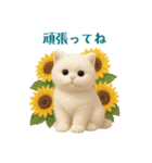 毎日使えるふわもこ白猫ぬいぐるみスタンプ（個別スタンプ：40）