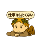 アポロンさん(3)（個別スタンプ：1）