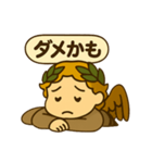 アポロンさん(3)（個別スタンプ：4）