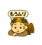 アポロンさん(3)（個別スタンプ：5）