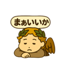 アポロンさん(3)（個別スタンプ：6）