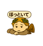 アポロンさん(3)（個別スタンプ：7）