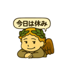 アポロンさん(2)（個別スタンプ：1）