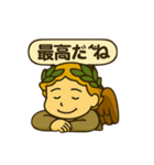 アポロンさん(2)（個別スタンプ：8）